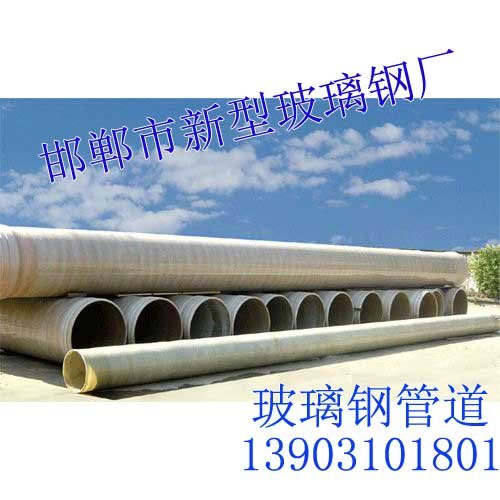 邯郸环保设备,新型玻璃钢厂，诚信经营