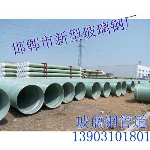 邯郸环保设备,新型玻璃钢厂，中国好设备