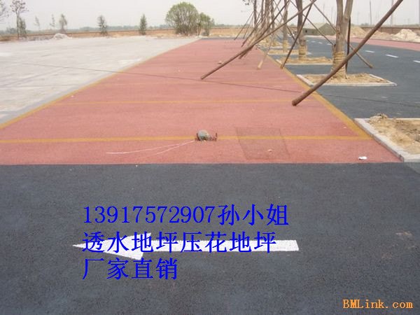 广东透水混凝土厂家标准彩色透水地坪材料