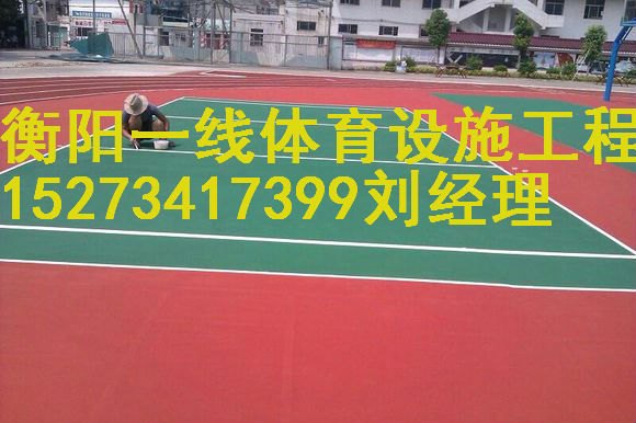 衡阳塑胶球场专业铺设单位，衡阳塑胶球场施工每平米报价