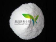 厂家直供可溶性淀粉
