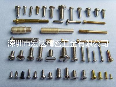 广东宏达螺丝规格型号齐全、非标-螺丝、非标特殊螺丝生产厂家