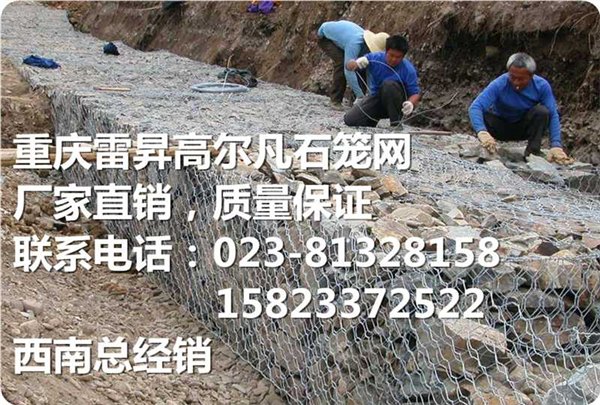 重庆铅丝笼厂家直销 重庆铅丝笼皮批发