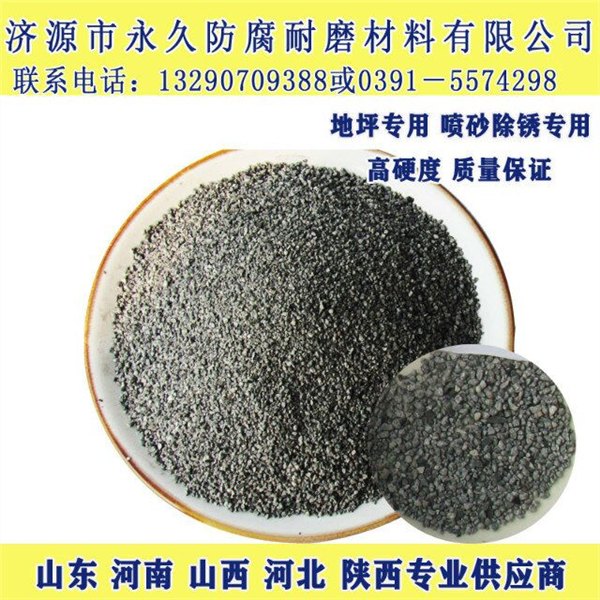 河南天然金刚砂价格，80-120目金刚砂一吨卖多少钱