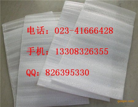 北碚区蓝色珍珠棉 北碚区珍珠棉复纸板