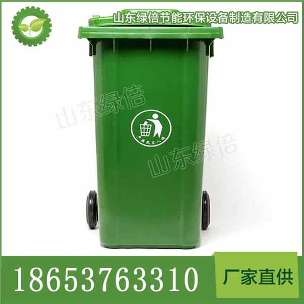 240升户外环保塑料垃圾桶，小区街道专用240升加厚塑料垃圾桶