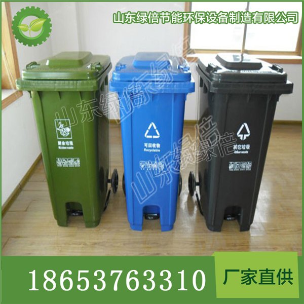 120升240升脚踏塑料垃圾桶，户外街道小区用脚踏环保塑料垃圾桶