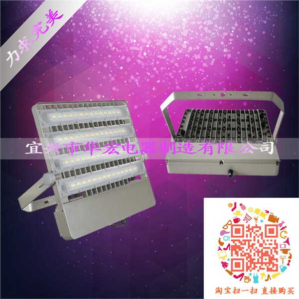 BC9303 LED防爆投光灯 防爆LED灯价格 