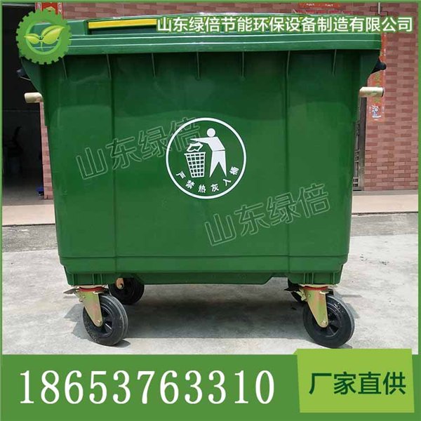 660升户外挂车塑料垃圾桶，大号带盖环卫塑料垃圾桶