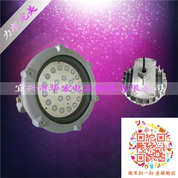 FW6580工作灯 LED泛光灯价格 厂家直销价格 