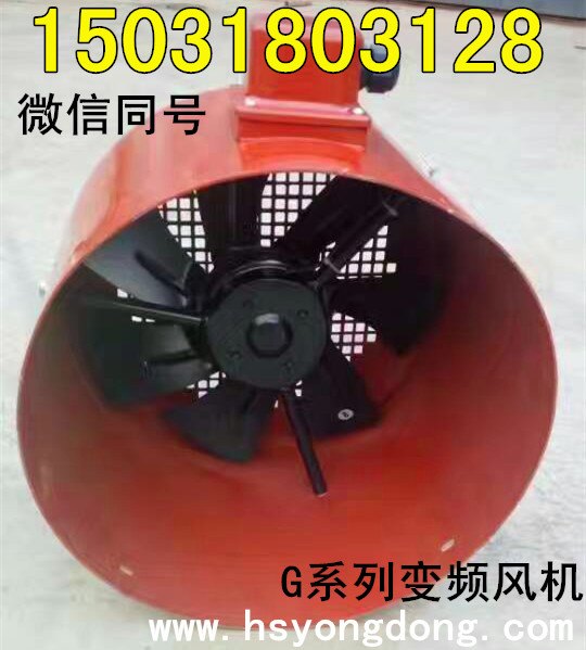 变频风机 生产变频散热风机变频冷却通风机G90A 大量批发