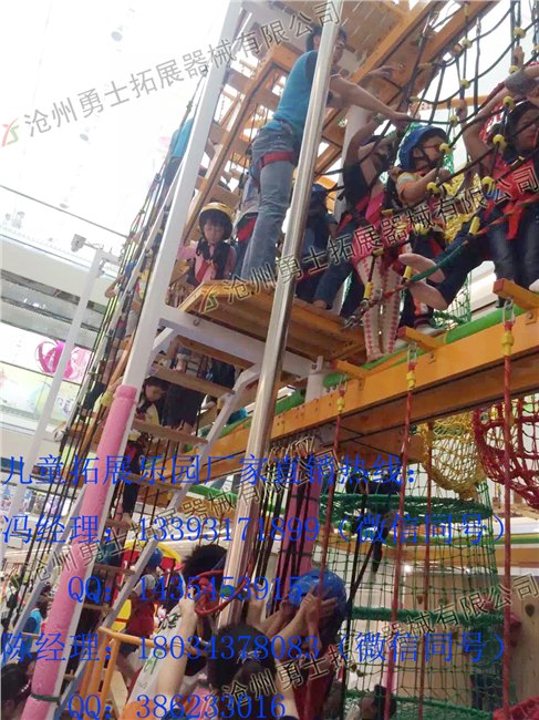 儿童拓展器材游玩的好处?