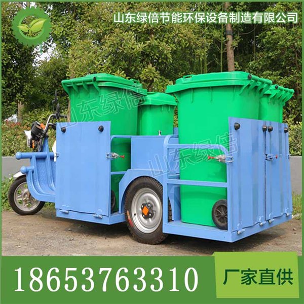 电动三轮挂四桶垃圾车，可卸式中型环保电动垃圾清运车