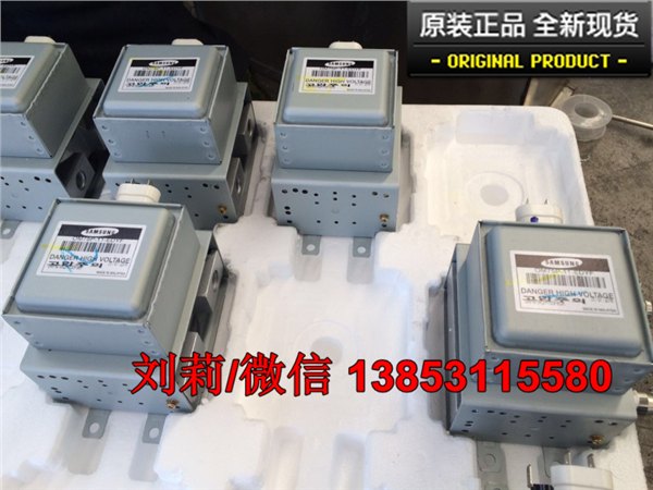 微波电源,微波变频电源,微波电源报价