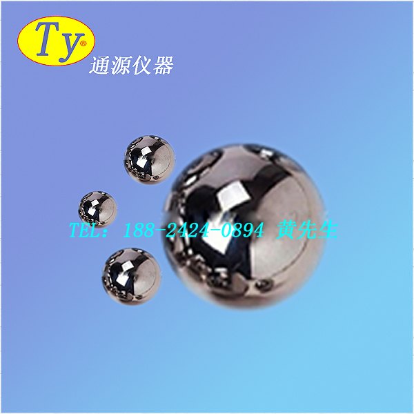 云南 500g冲击测试钢球价格