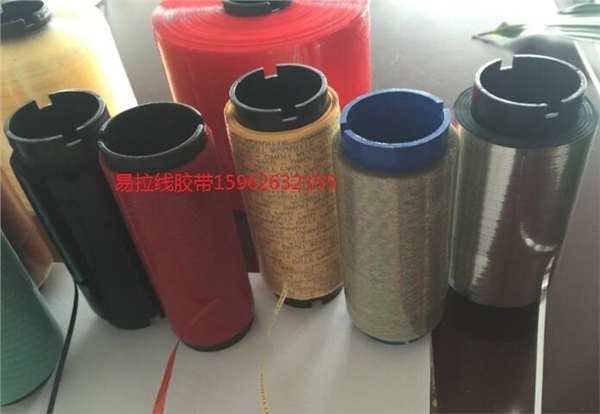 编织袋商标拉线 钢丝绳商标字体拉线 激光防伪拉线