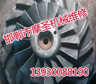 邯郸液轮修复价格,邯郸液轮修复价格,邯郸摩圣机械维修厂