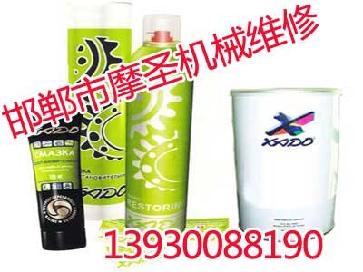 邯郸润滑脂,邯郸摩圣机械维修厂,价格低,服务好