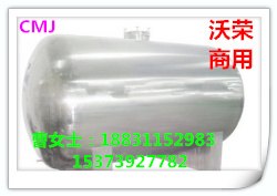不锈钢储水保温罐