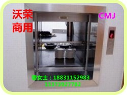 饭店多层传菜电梯