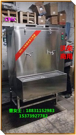 销售纯热水开水机