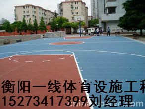衡阳橡胶篮球场报价，硅胶篮球场施工衡阳一线体育设施工程有限公司
