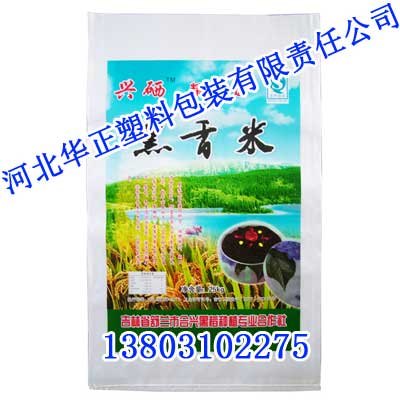 河北面粉袋，质量完美,河北华正包装袋