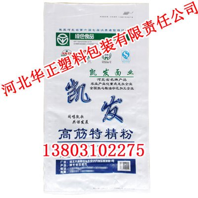 安徽面粉袋，规格齐全,河北华正包装袋