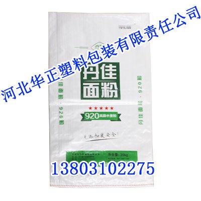 河北淀粉袋，不二之选，河北华正包装袋