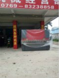 深圳惠州销售100T/3200液压折板机