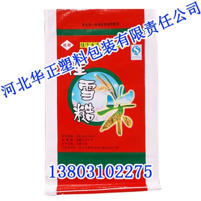 河南淀粉袋，信誉保证，河北华正包装袋