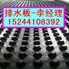 供应邯郸H20车库蓄排水板价格+车库排水板施工方法