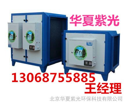 石家庄排烟通风油烟净化器专业处理餐饮通风排烟净化效率高