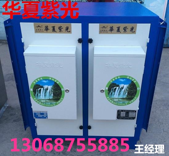 专业排烟火锅店油烟净化器石家庄排烟通风整体设计及安装油烟净化器