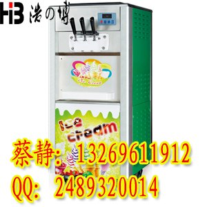 北京冰之乐冰淇淋机