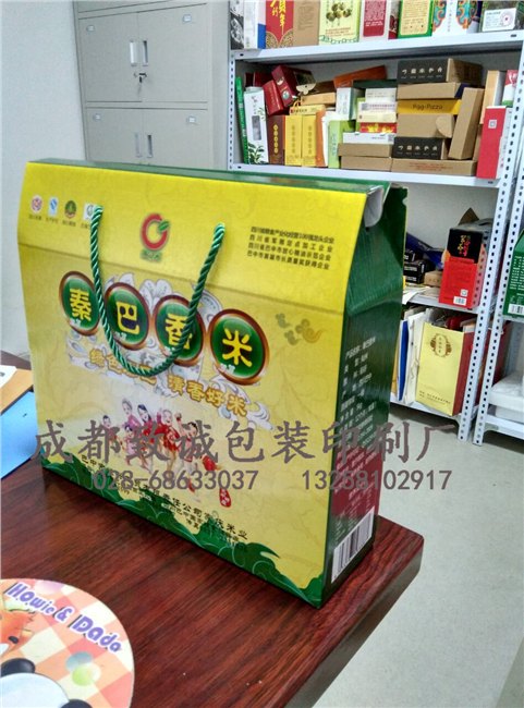 瓦楞彩箱定做/瓦楞包装盒定制/瓦楞纸盒印刷/成都纸品包装厂家