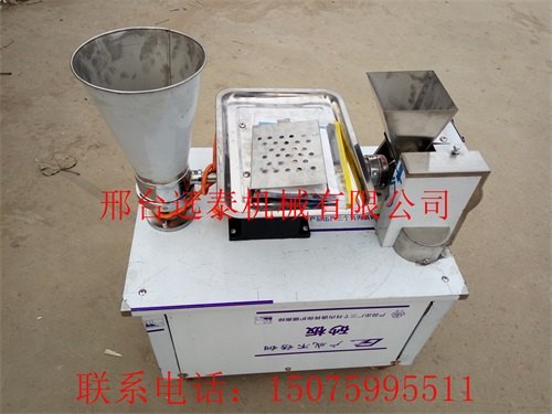馄饨机珍珠水饺机一机多用支持非标定做