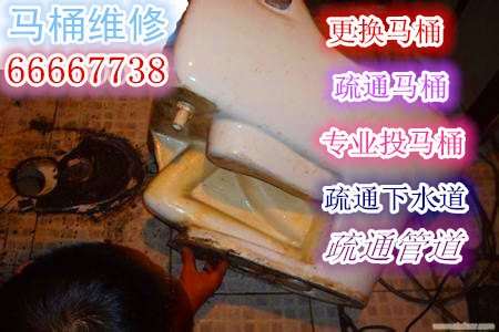 城阳惜福镇棘洪滩专业投下水道66667738疏通下水道