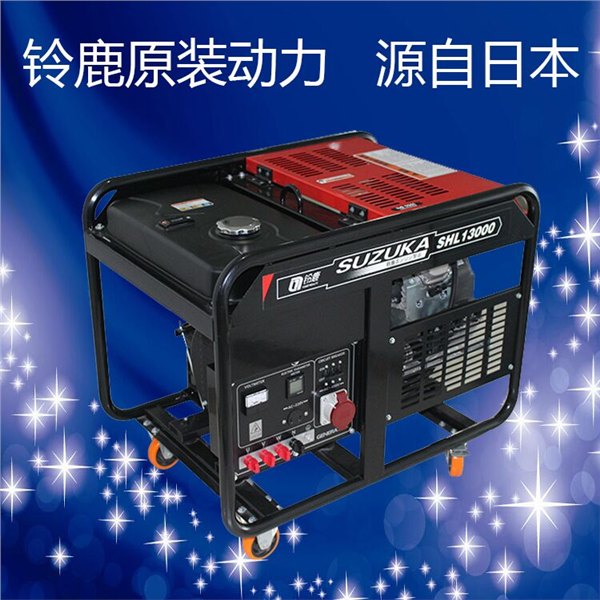 双缸风冷10千瓦汽油发电机SHL13000
