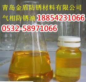 轴承防锈专用防锈油 厂家直销 免费拿样试用