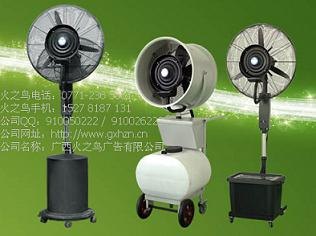 南宁户外活动展会风扇出租年底最新报价|南宁空调扇出租年底最新报价