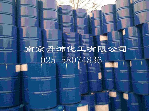 供应道康宁二甲基硅油20cs  