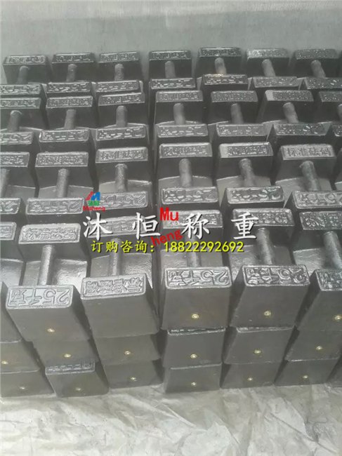 合肥直销供应25千克铸铁砝码