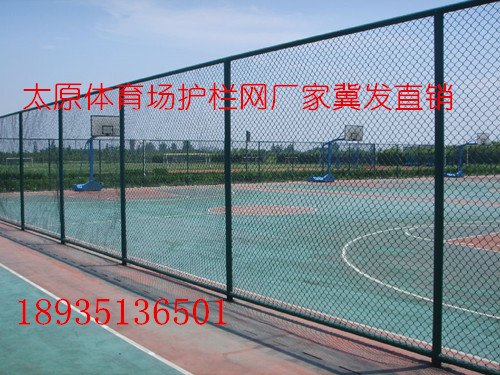山西绿色铁丝网太原体育场护栏网临汾操场菱形围挡网