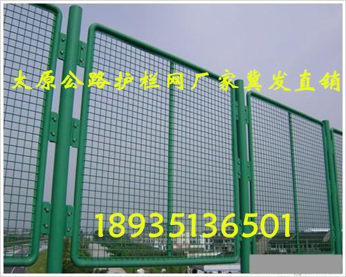 山西高速公路两边绿色防护网太原1.8x3m双边丝护栏网厂家现货直销