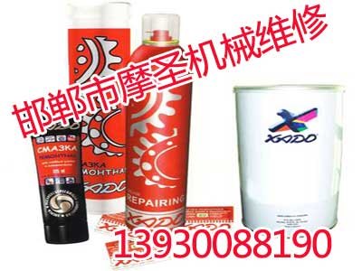 邯郸润滑脂价格,邯郸润滑脂批发价格,邯郸摩圣