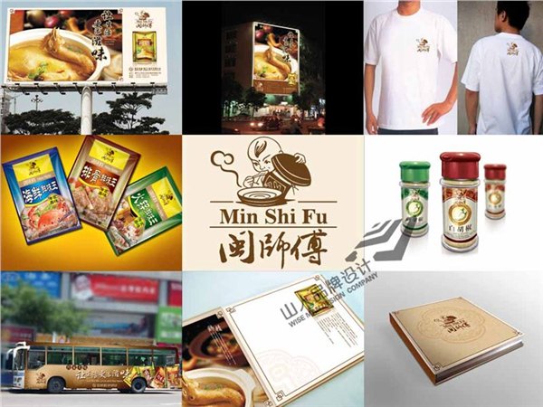 山人设计,冷饮形象设计公司,冷饮形象设计价格