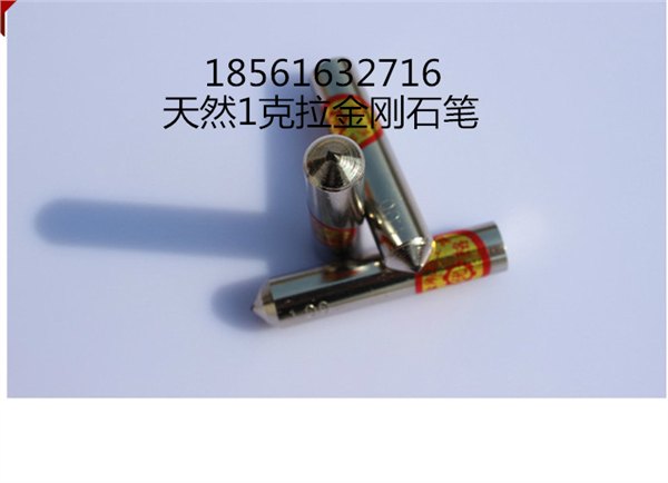 天然金刚石成型刀 碗形金刚石砂轮1050规格 金刚笔