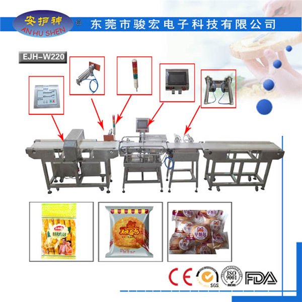 食品厂自动称重机选别机