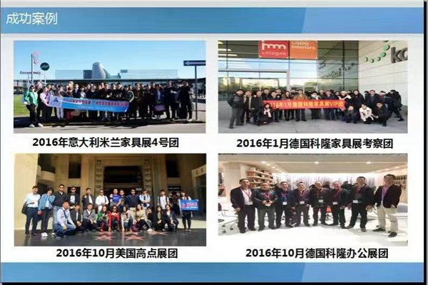 2017意大利米兰国际家具展参观考察价格25800